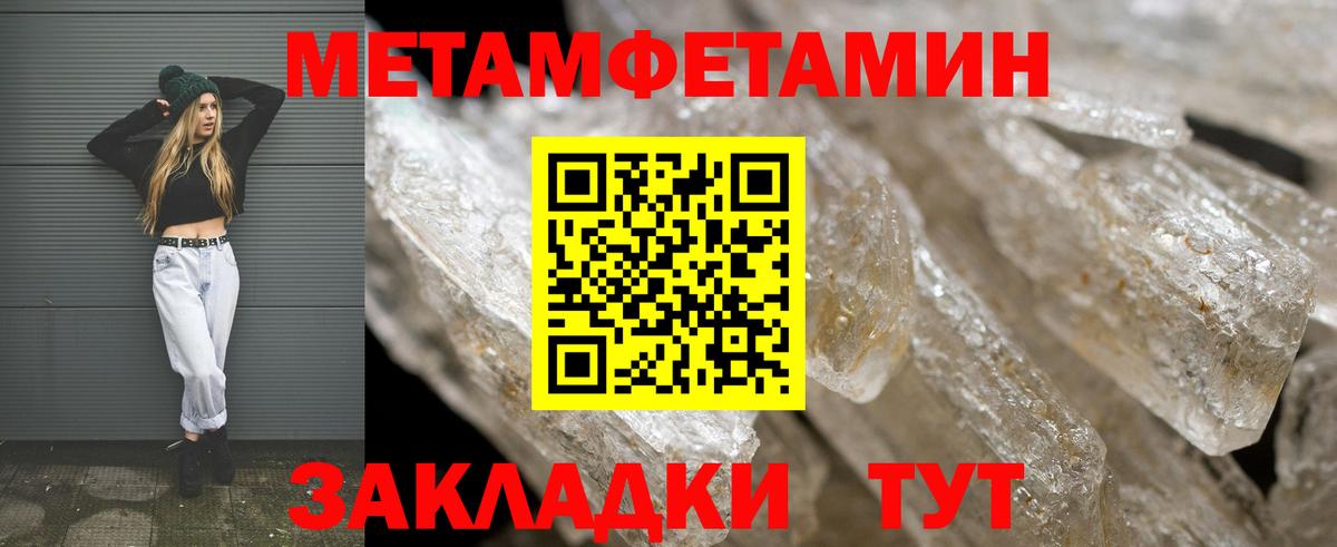 Amphetamine Premium  АМФ  Сызрань  Амфетамин  Вход с VPN 