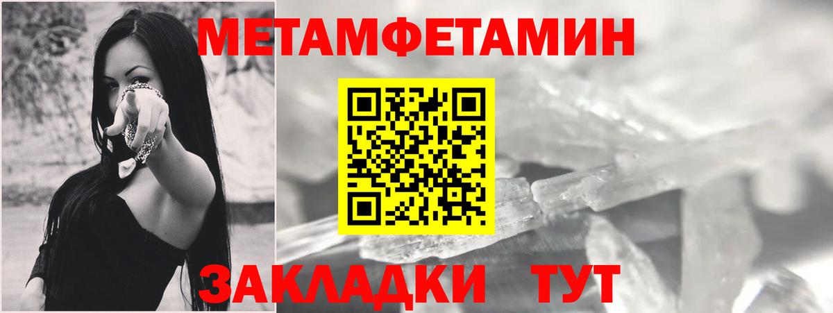 Amphetamine 97% Сызрань