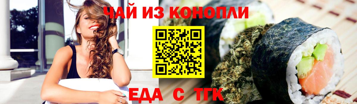 Сызрань  Canna-Cookies марихуана  Вход с VPN 