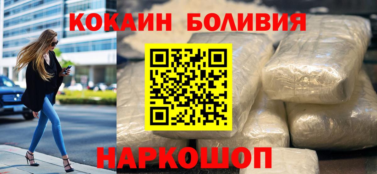 COCAIN Columbia Сызрань