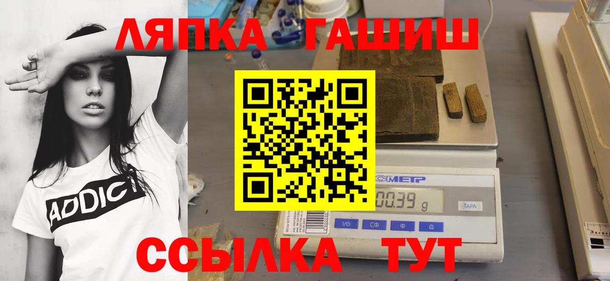 Сызрань  Гашиш  Вход с VPN  ГАШ Cannabis  ГАШ VHQ 