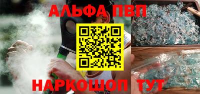 спиды Пыть-Ях