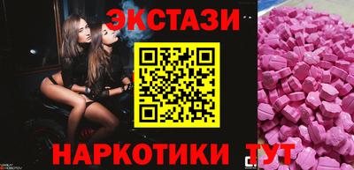 спиды Пыть-Ях