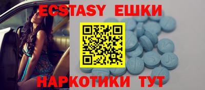 ПСИЛОЦИБИНОВЫЕ ГРИБЫ Пугачёв