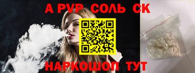 спиды Пыть-Ях