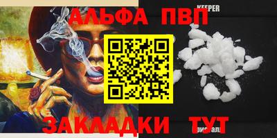 ПСИЛОЦИБИНОВЫЕ ГРИБЫ Пугачёв