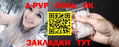 ПСИЛОЦИБИНОВЫЕ ГРИБЫ Пугачёв