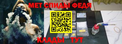 спиды Пыть-Ях