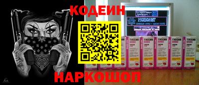 ПСИЛОЦИБИНОВЫЕ ГРИБЫ Пугачёв