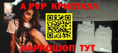 ПСИЛОЦИБИНОВЫЕ ГРИБЫ Пугачёв