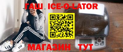 спиды Пыть-Ях