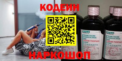 спиды Пыть-Ях