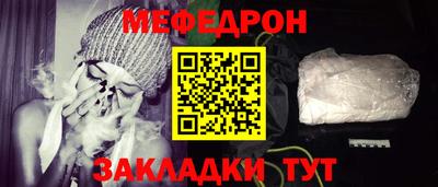 спиды Пыть-Ях