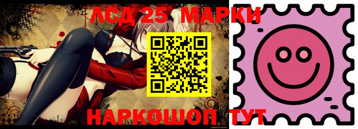 LSD-25 экстази ecstasy  Вход с VPN  Сызрань  Лсд 25 экстази кислота 