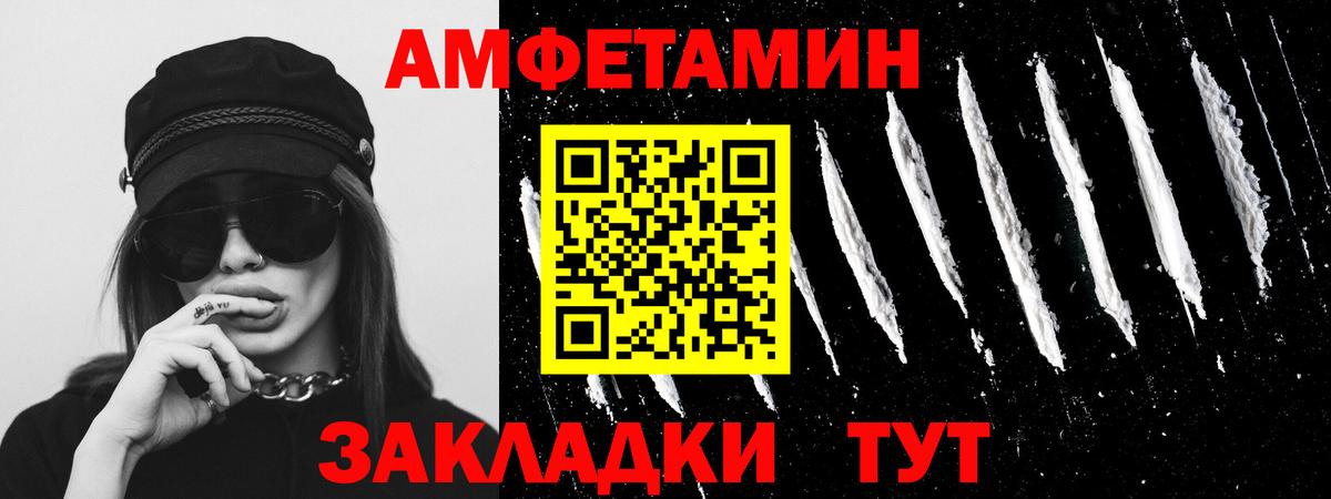 Первитин мет Сызрань