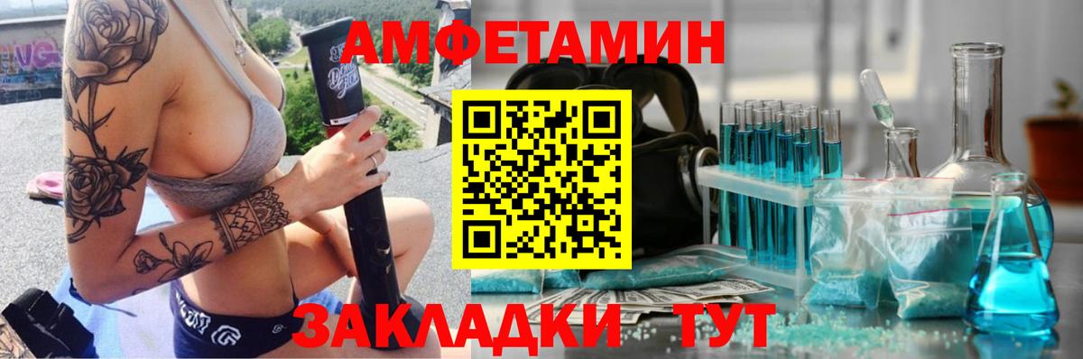 Cocaine Сызрань
