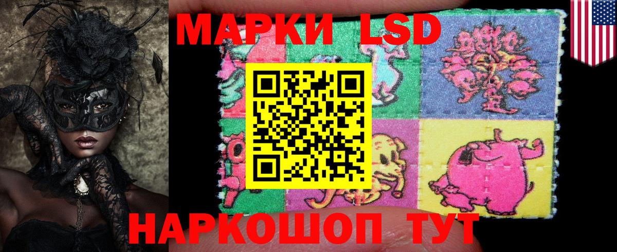 Марки N-bome 1500мкг  Вход с VPN  Сызрань 