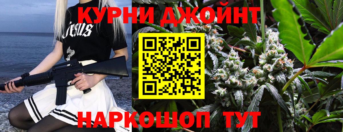 Каннабис SATIVA & INDICA  Бошки марихуана Ganja  Сызрань  Бошки Шишки план  Вход с VPN 