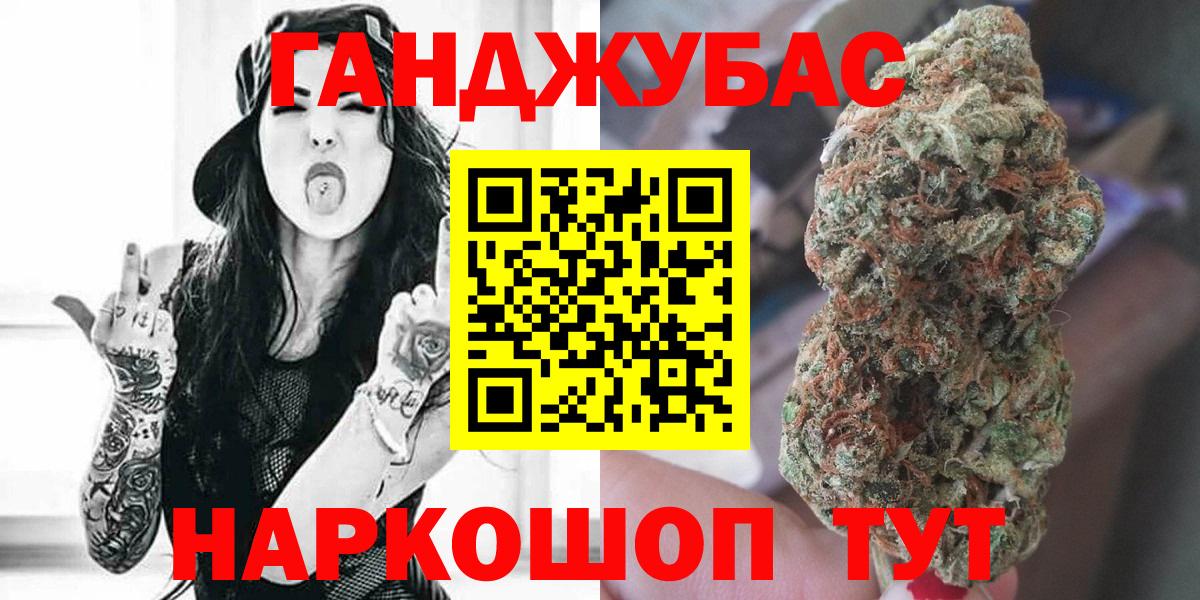 Бошки марихуана Bruce Banner Сызрань